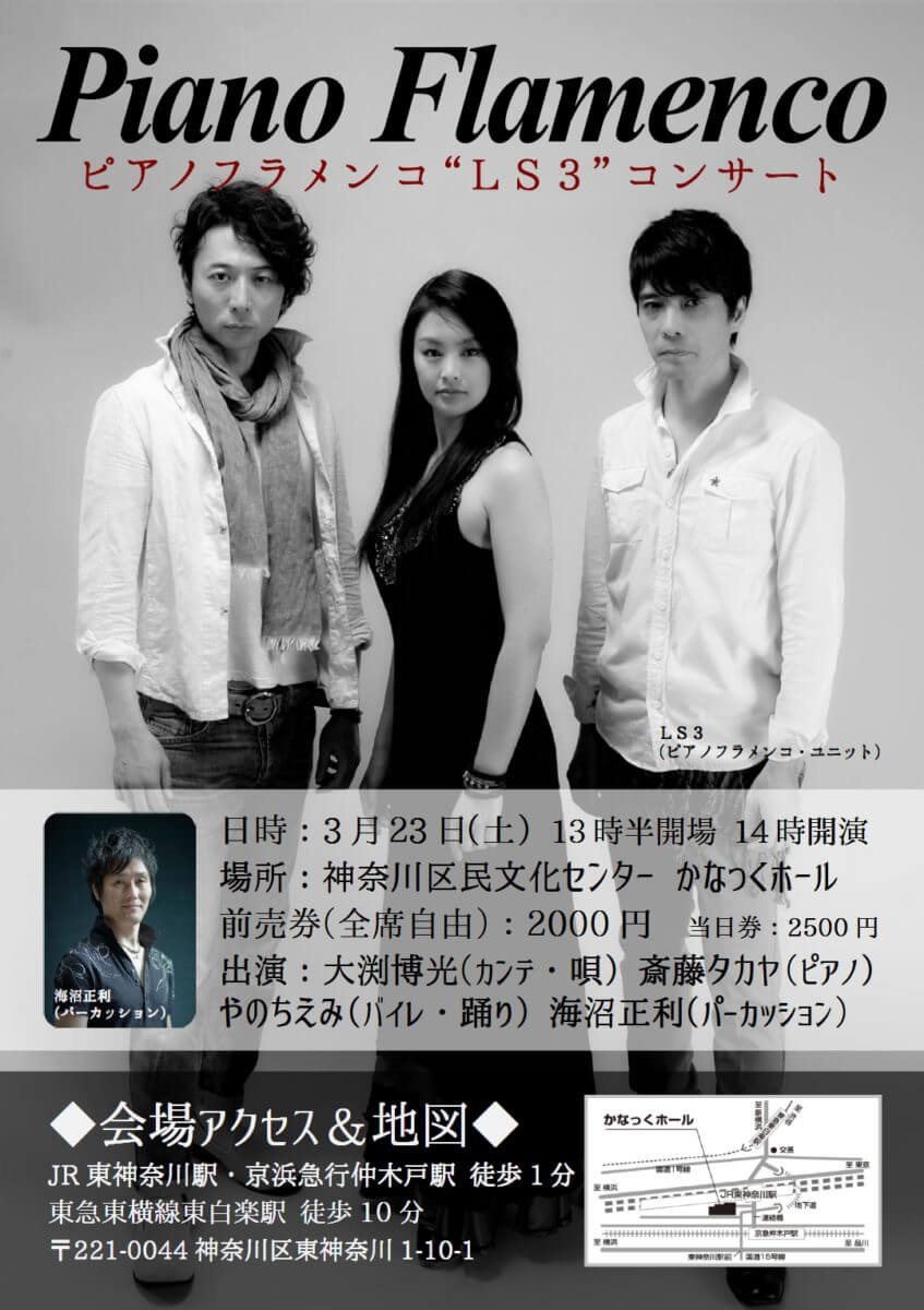 20190323omote