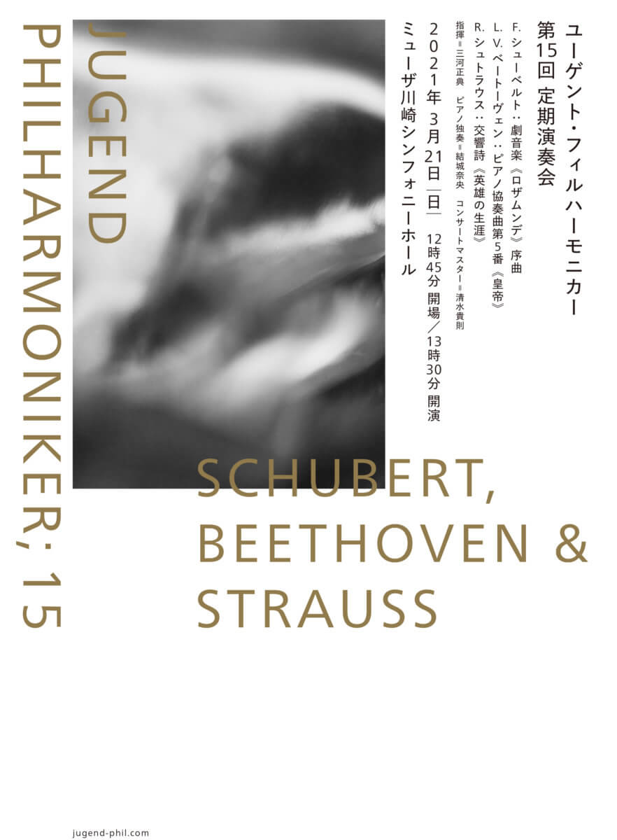 Jugend_15_flyer
