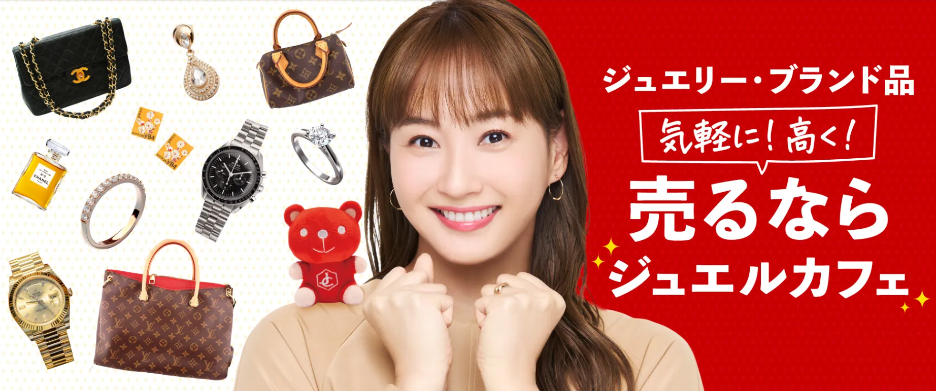 ジュエルカフェ ゆめタウン佐賀店