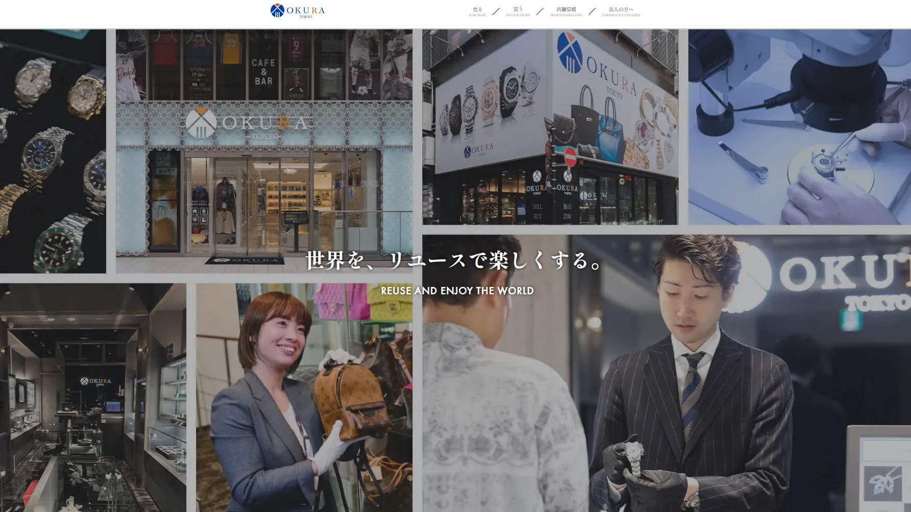 OKURAおお蔵 上野御徒町店