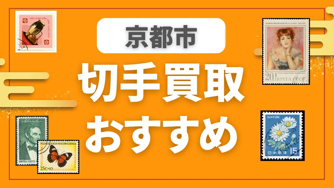 京都市