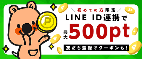 コミックシーモア