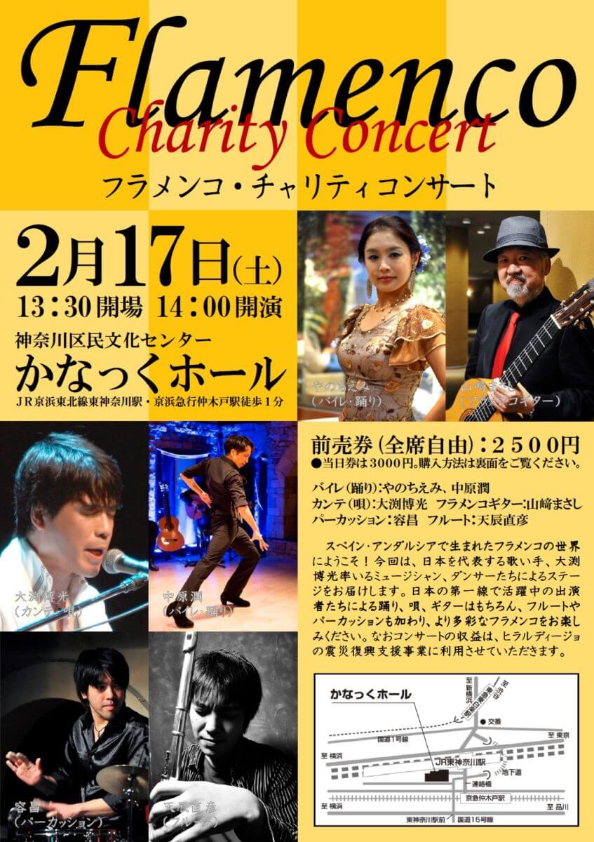20180217omote