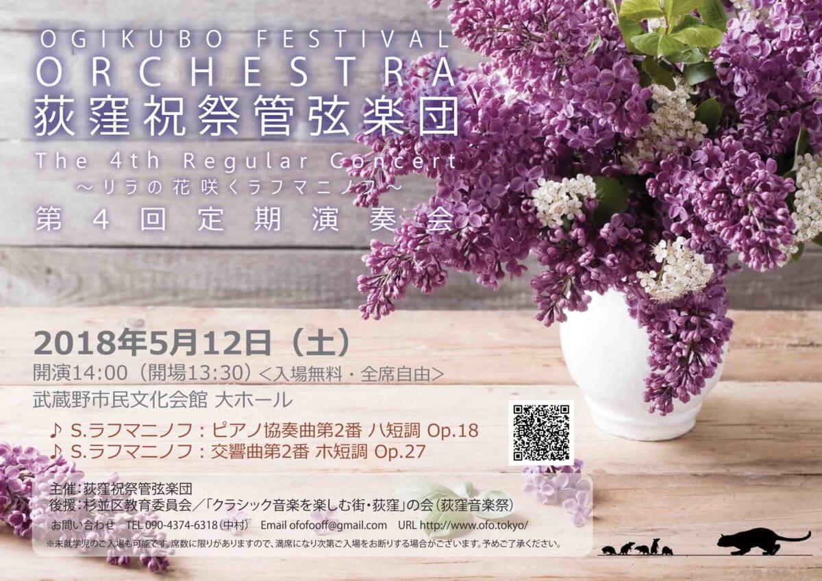 flyer04_1
