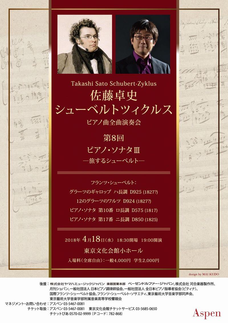 2018-04-18_bunka