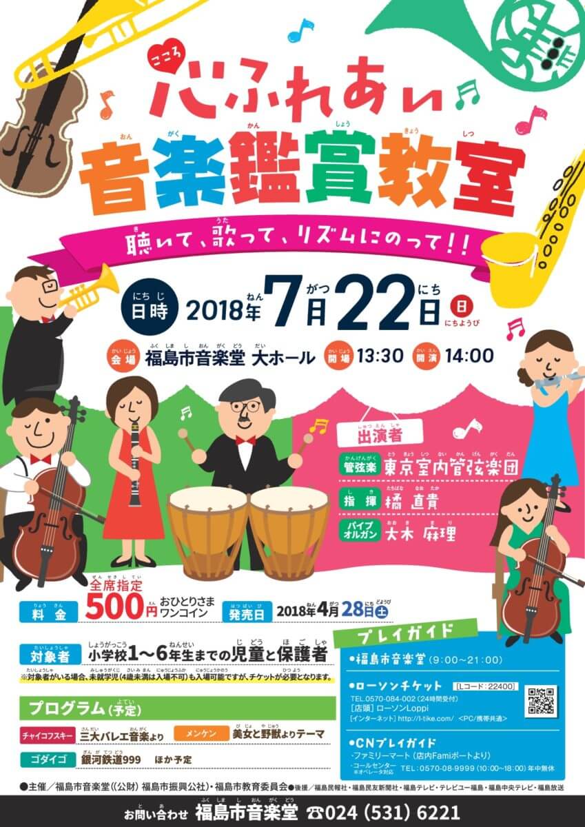 30表最終-001