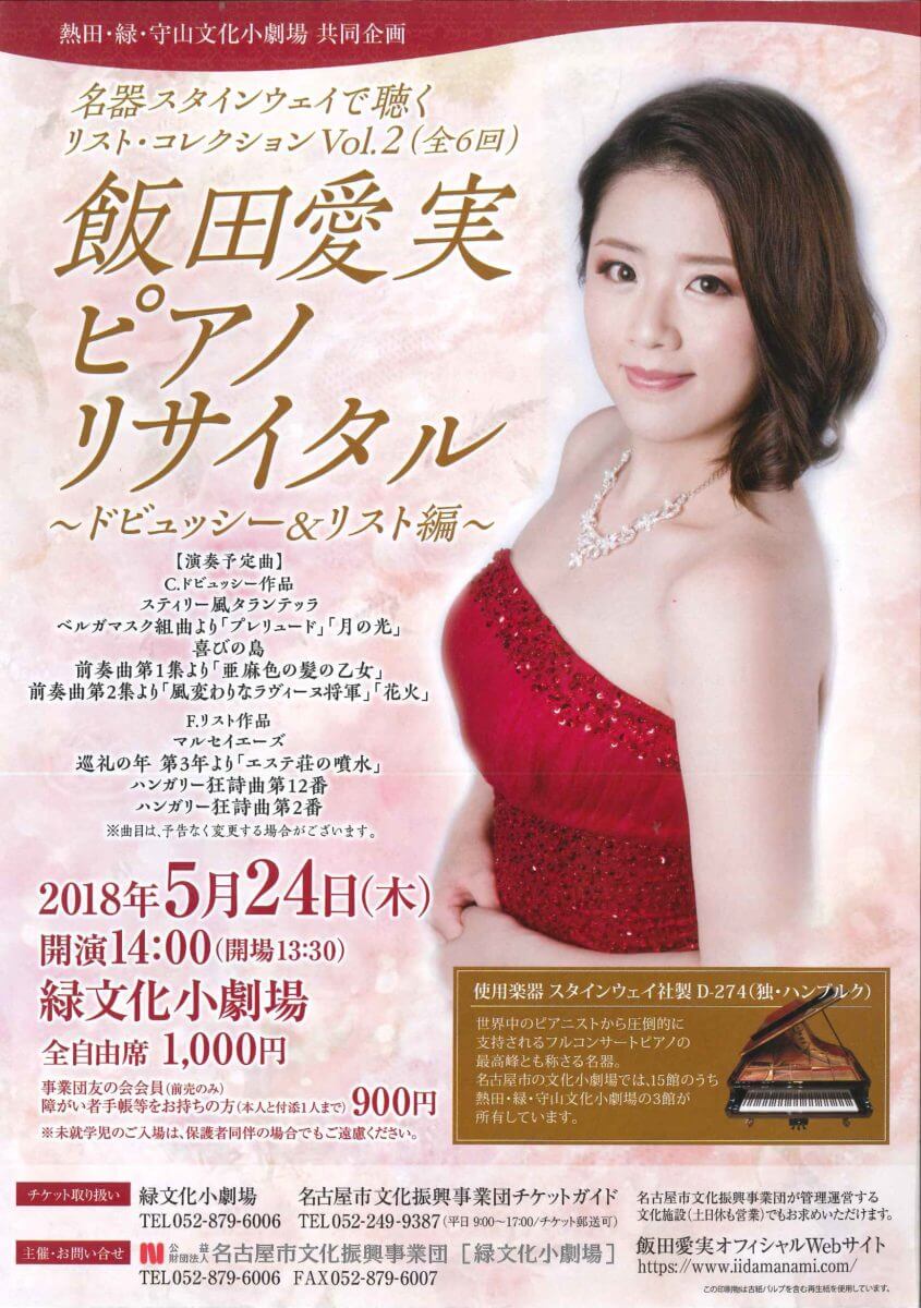 (表)