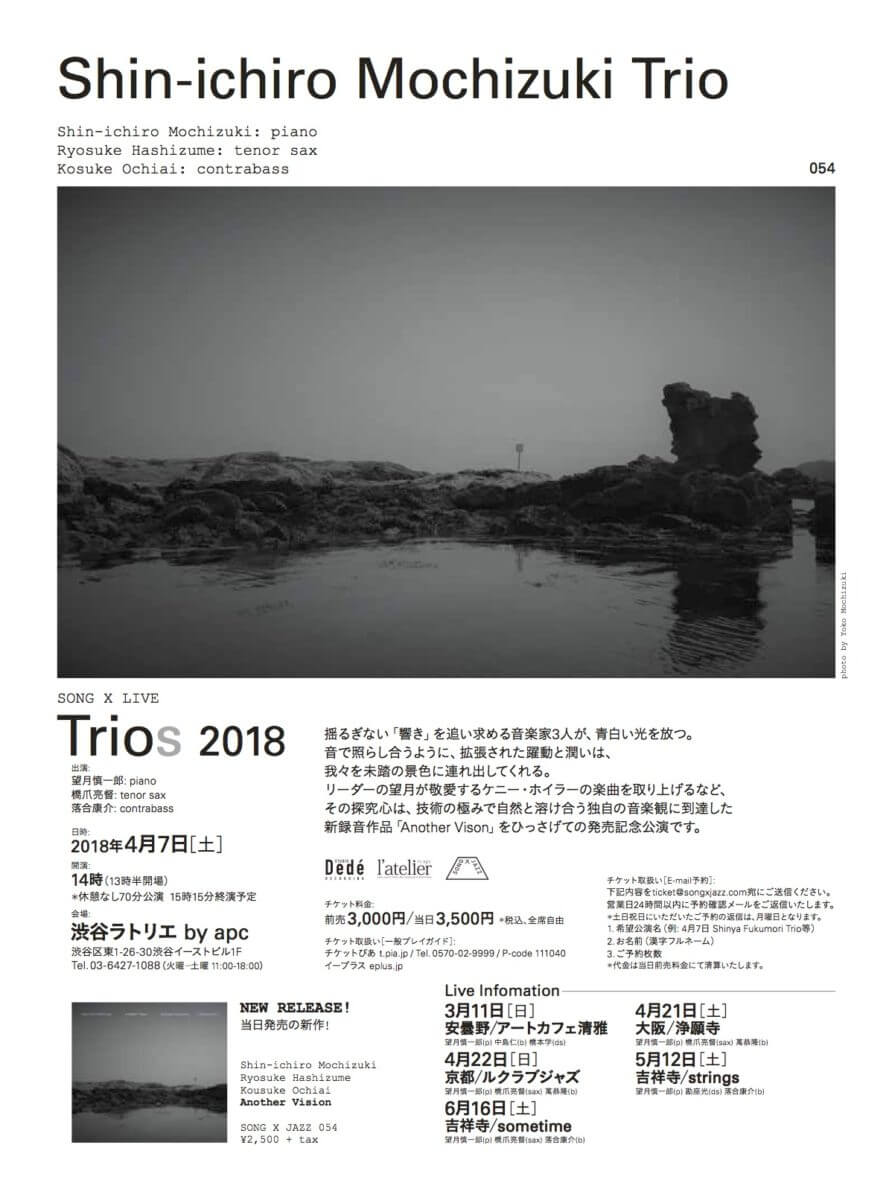 SONGXLIVE_Trios_flyer_054