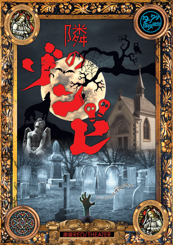 stage_73011