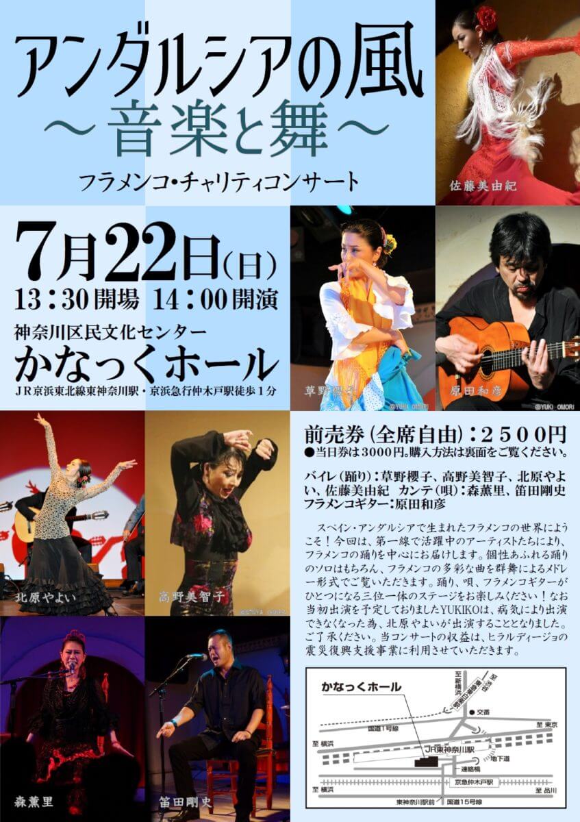 20180722_omote_kousin
