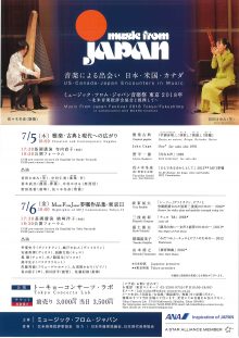 Music_From_Japan1-220x311