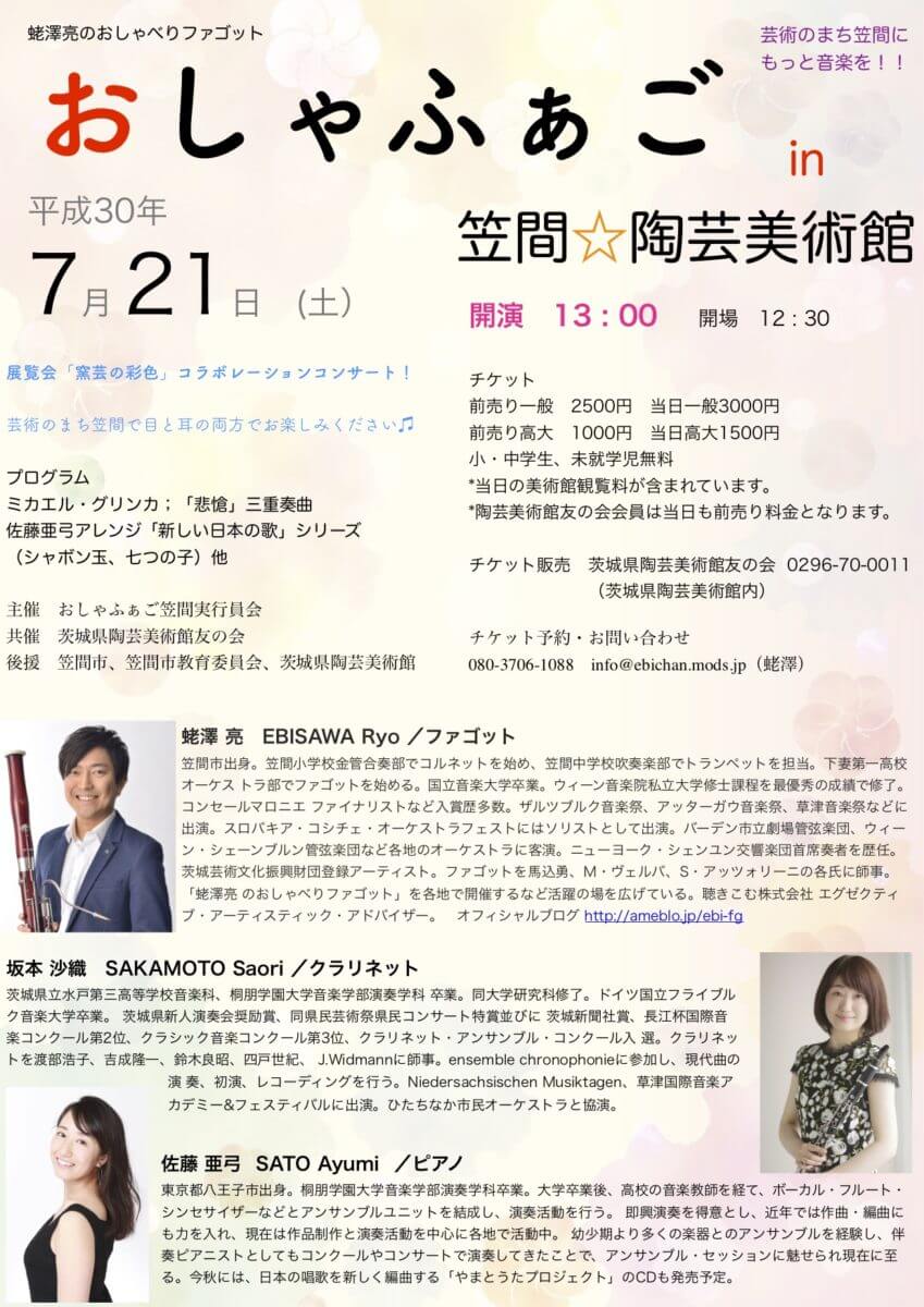 7.21 2018