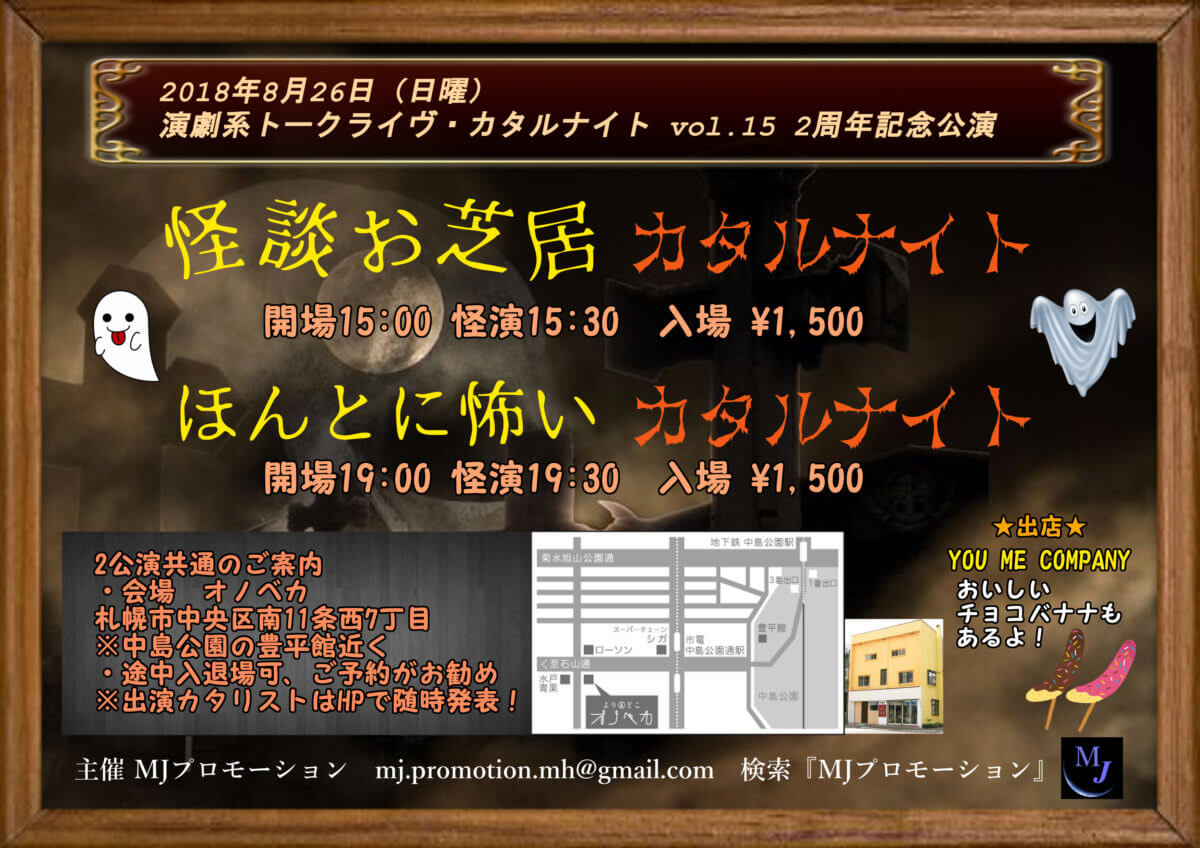 15ネット