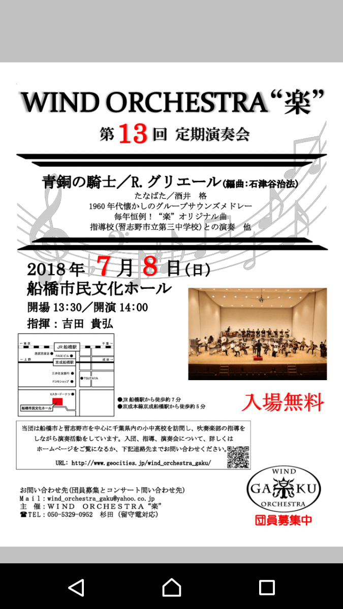 Screenshot_20180616-113555