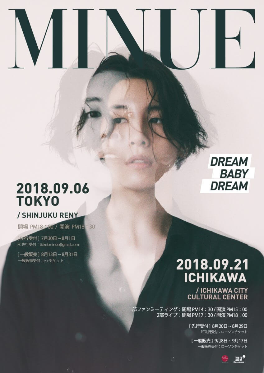 2018.9ポスター2