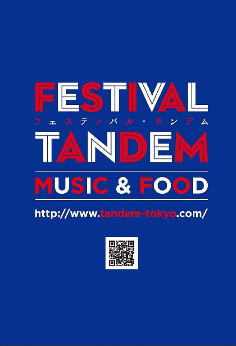 FestivalTandem_1(S)