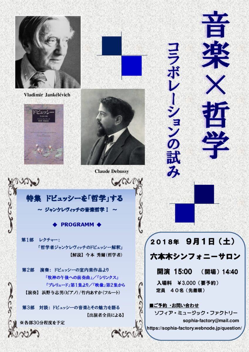 in 東京 Vol.1 フラ%8-001