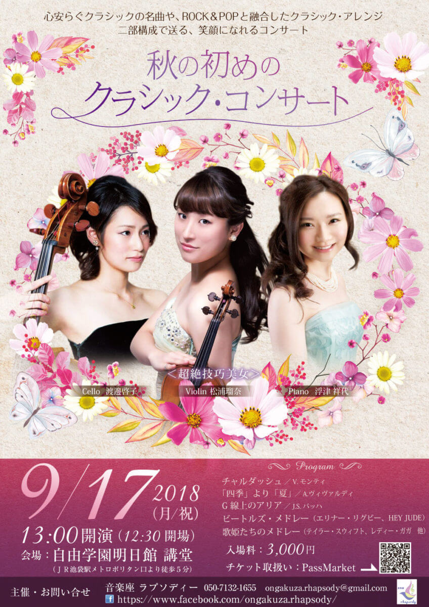 omote_new