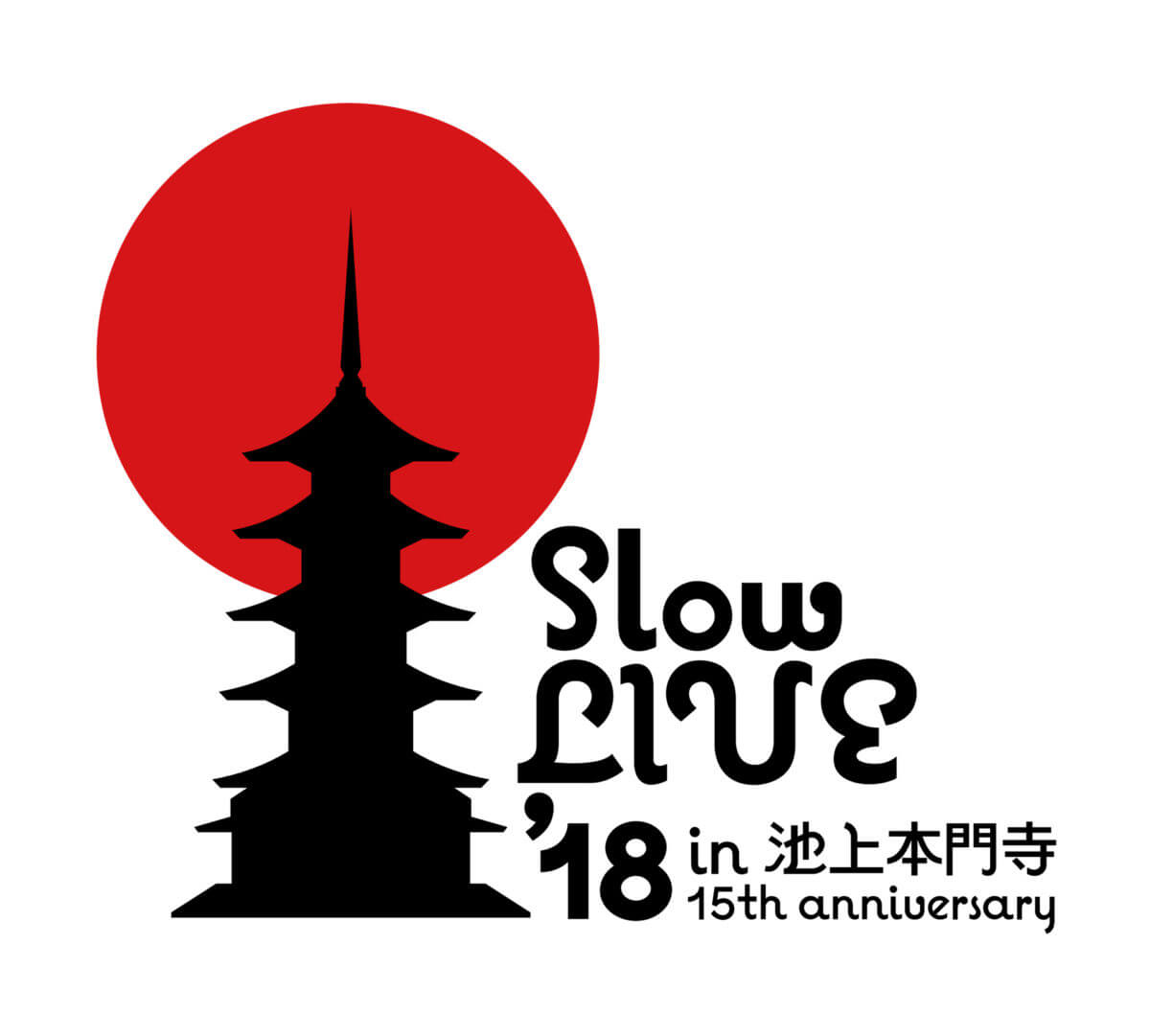 sl18_logo