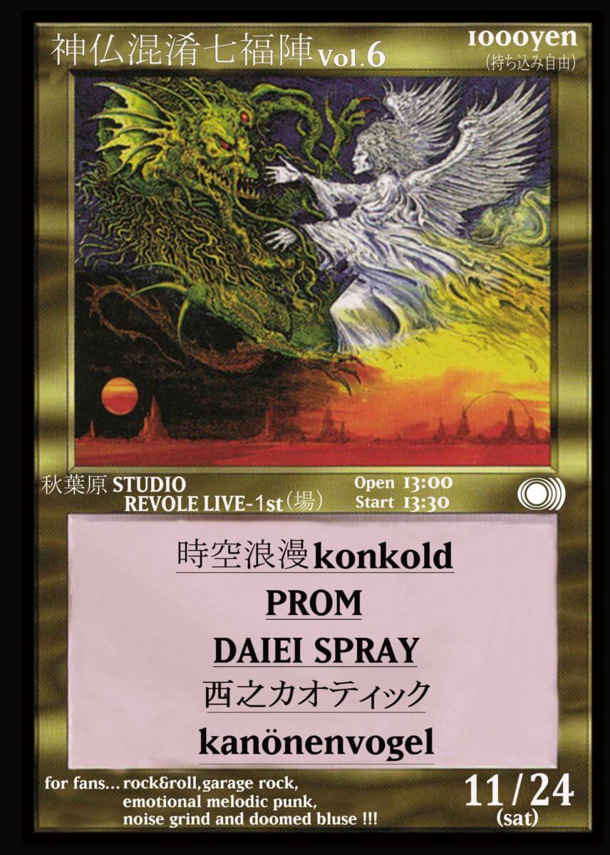flyer66