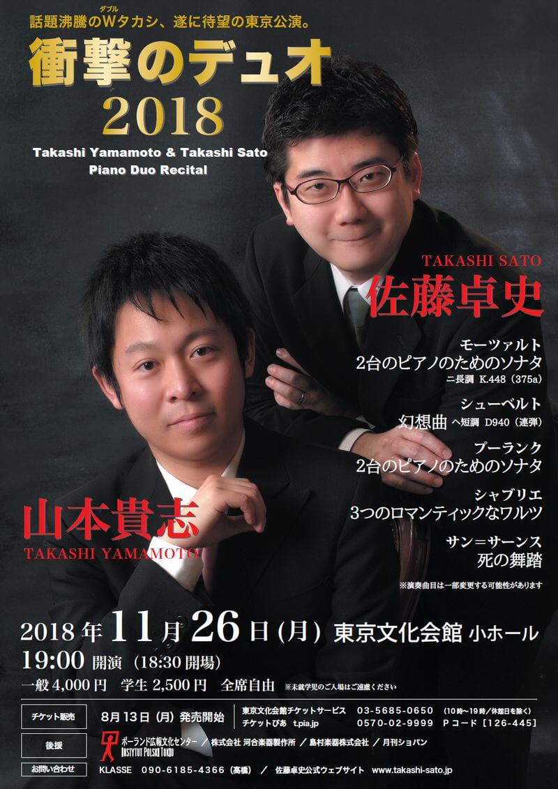 2018-11-26_bunka