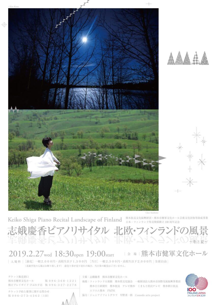 fin_web用_濃