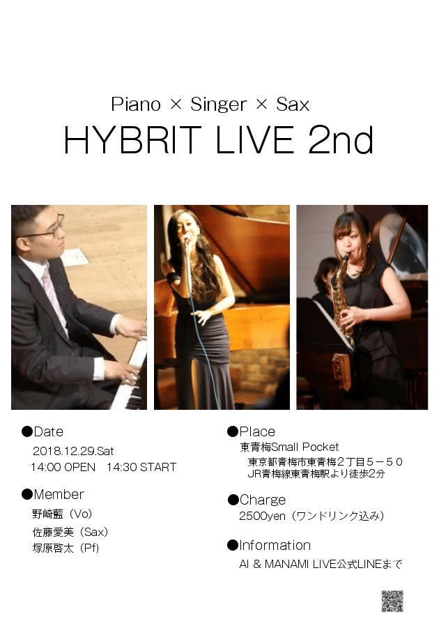 12.29LIVE