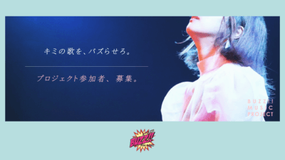 山本あかり アーカイブ 聴きこむ 聴き込む