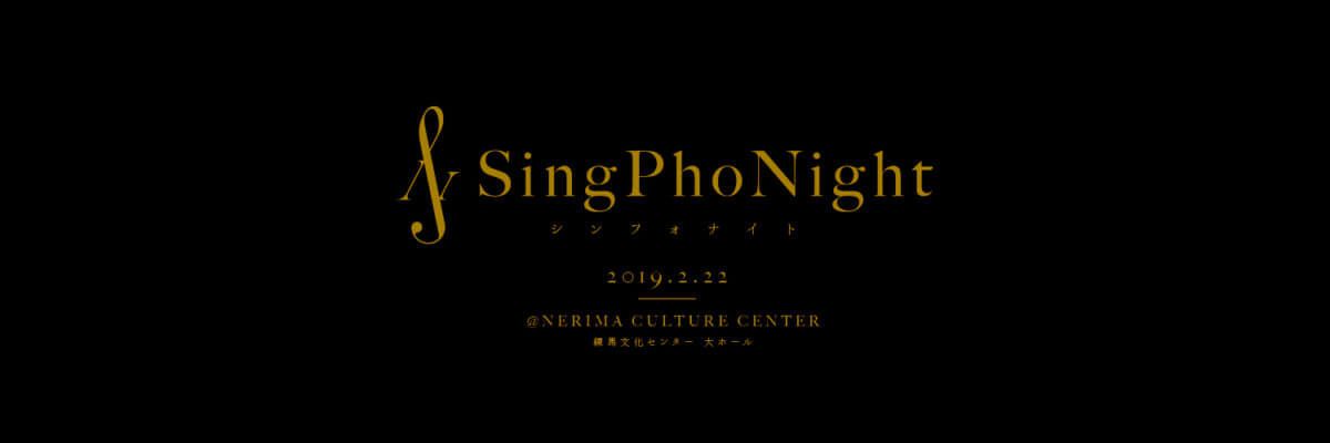 SPN_twitter_header