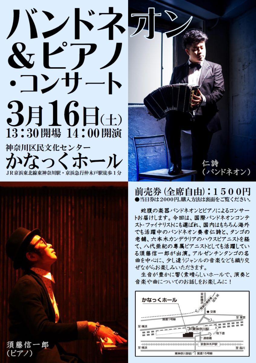 20190316omote