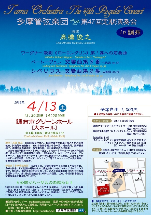 20190413