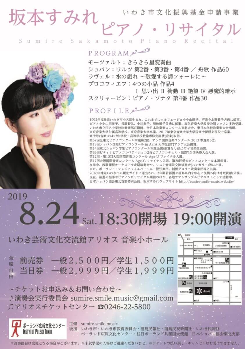 F33B9EEE-9955-4AEC-8EE5-F33D67A63394