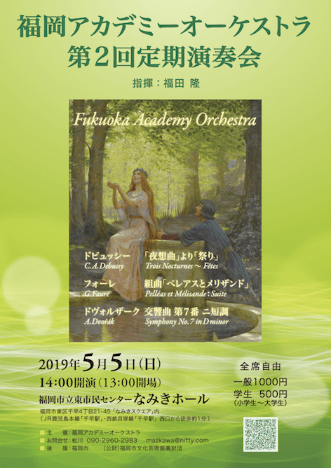 academy02
