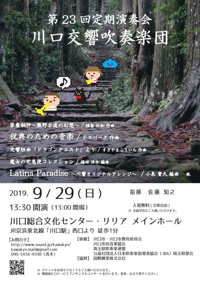 1564309459020