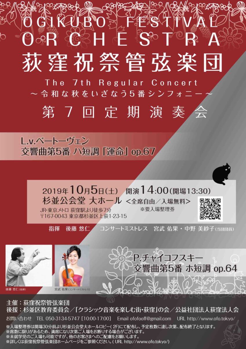 flyer07_1