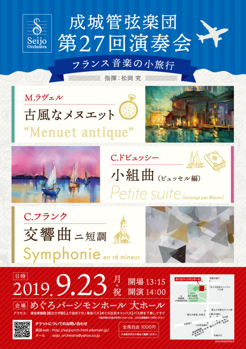 sj27th_flier_SNS_190525