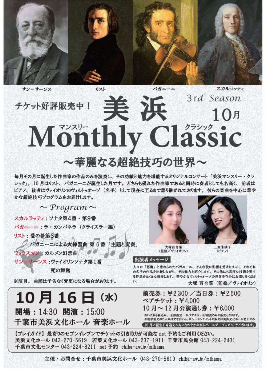MMC10-omote