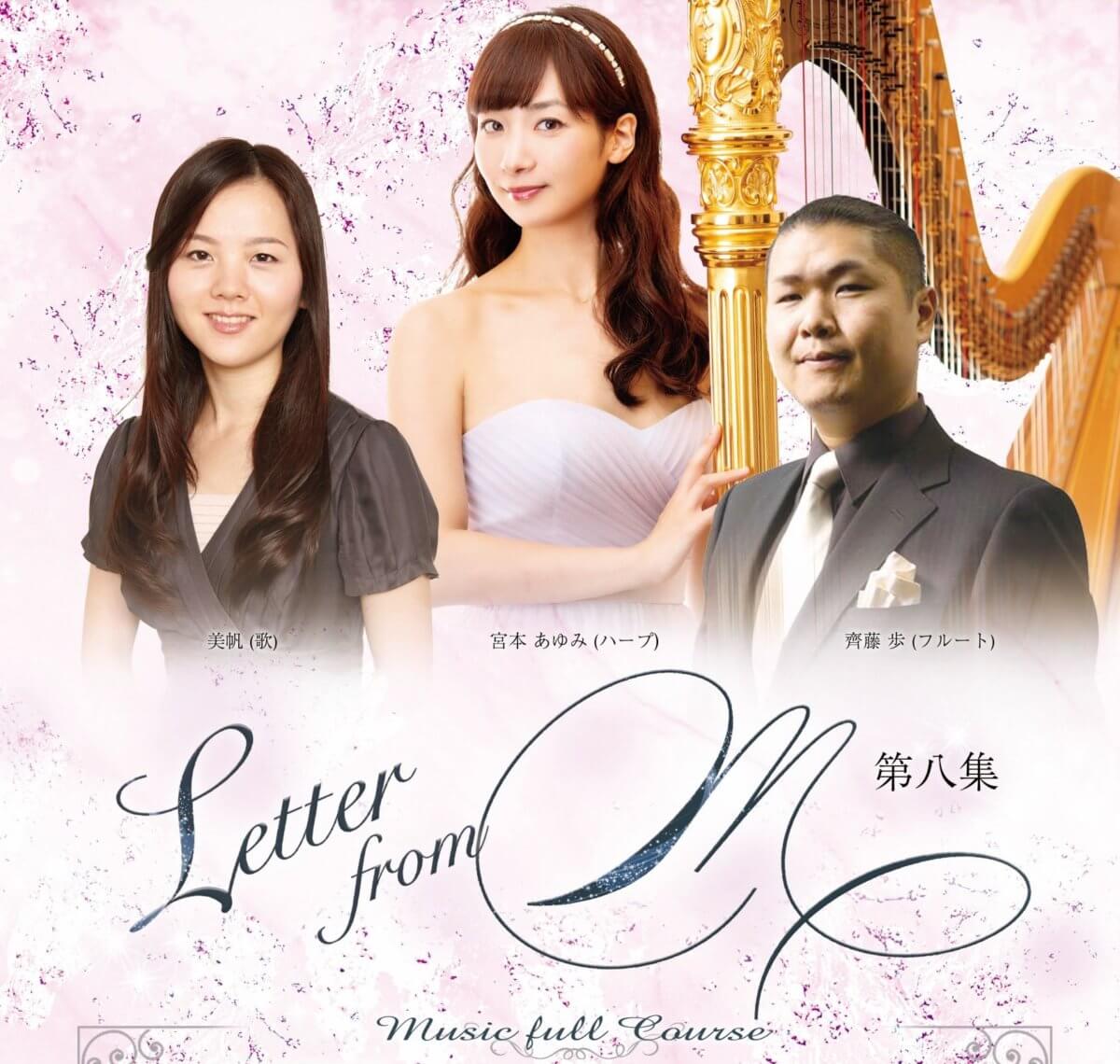 LFM8A2 - コピー