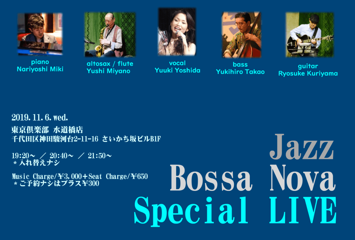 2019年11月6日 Special Live