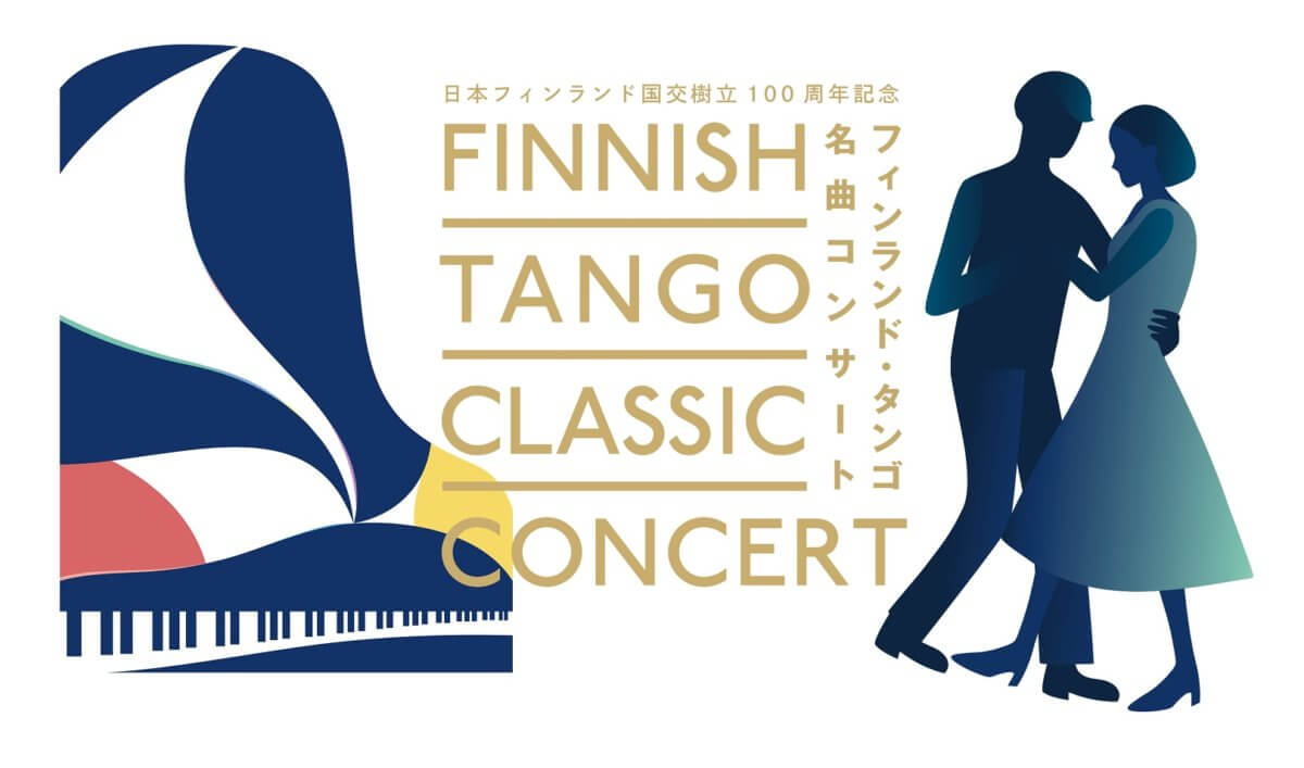 FF2019