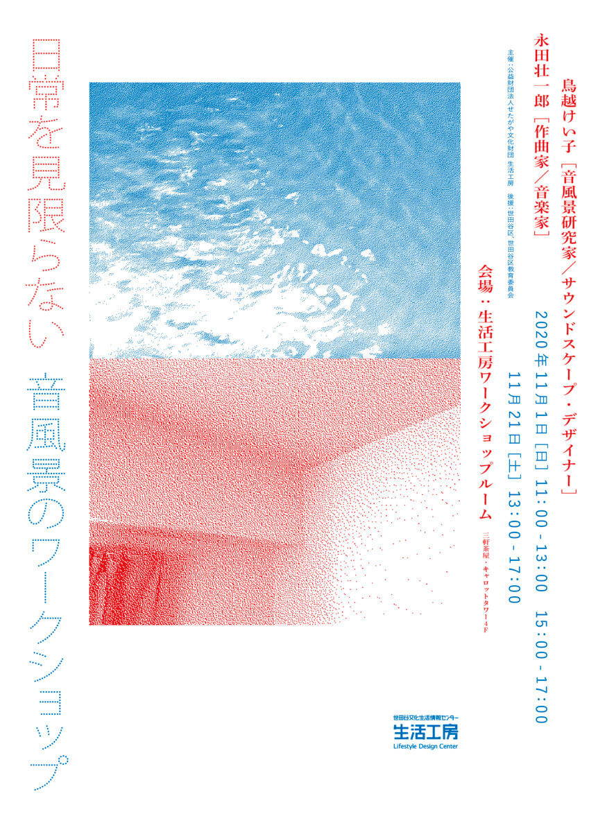 nichijyo-wo-mikagiranai-otohukei_omote