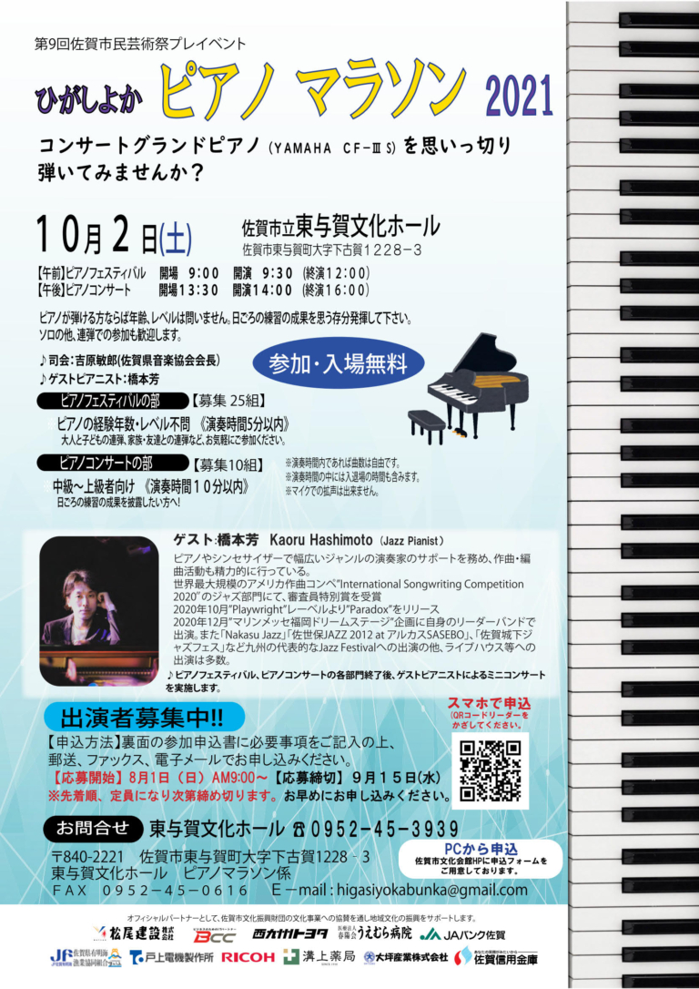 聴きこむ ページ 415 みんなのイベント ライブ投稿メディア