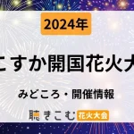 yokosuka
