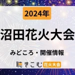 nimata