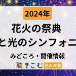 motegi