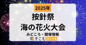 anjin