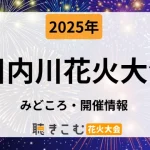 kawauti