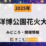 kaiyou