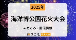 kaiyou