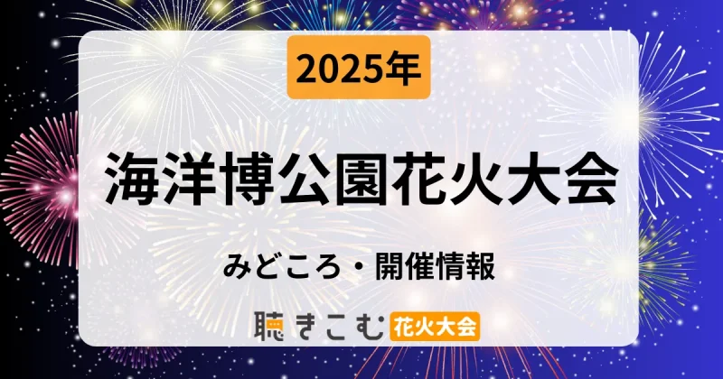 kaiyou